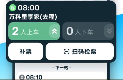 86司机app安卓版