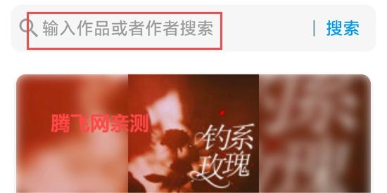 QQ畅读小说app最新版