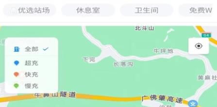 昊易充充电桩app最新版