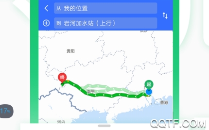云南高速通etc充值app最新版
