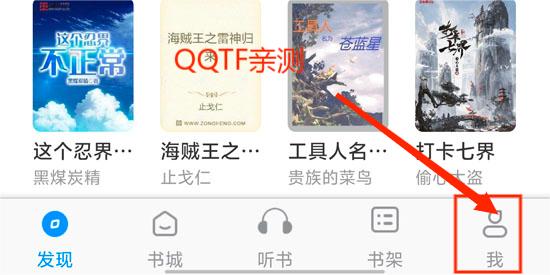 笔趣阁app官方版