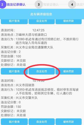 2026贵州交警12123正版 2026贵州交警12123正版