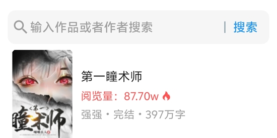 QQ畅读小说app最新版