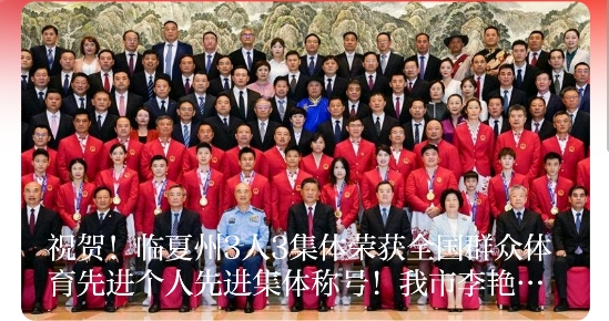 新临夏融媒体app官方版