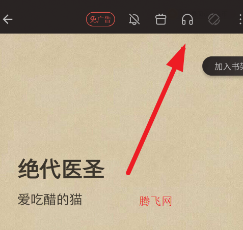 vivo电子书官方版