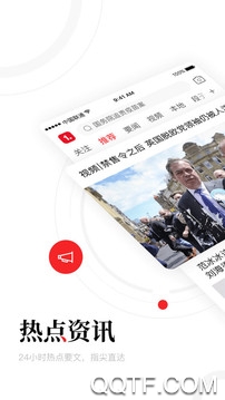 一点资讯 一点资讯