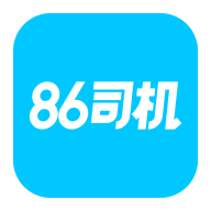 86司机app安卓版