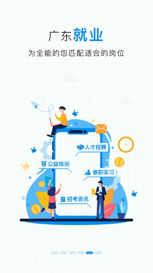 咪兔 融媒体app官方版