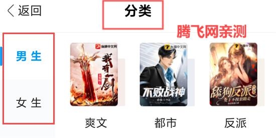 QQ畅读小说app最新版