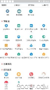 精彩渝水融媒体客户端