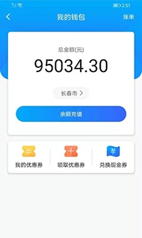九州代驾app安卓版 九州代驾app安卓版
