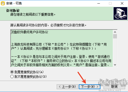 叨鱼电脑版怎么安装