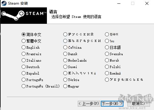 Steam正版