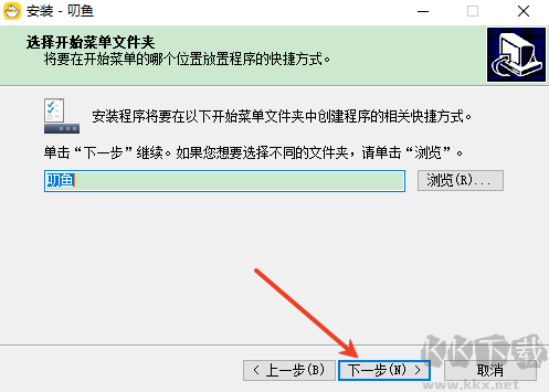 叨鱼电脑版怎么安装