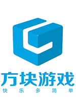 方块游戏电脑版