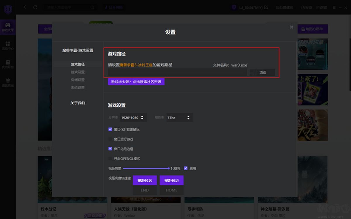 80对战平台正式版
