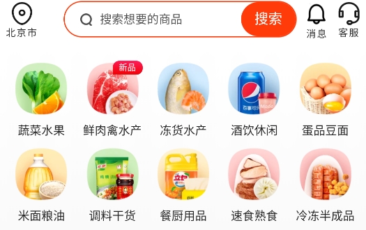 快驴进货app手机版