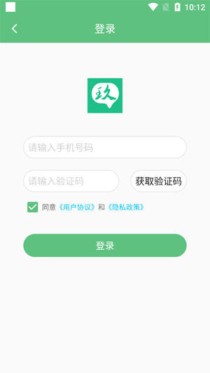 玖玖约车app最新版