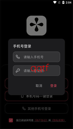 渲染AIapp最新版 渲染AIapp最新版