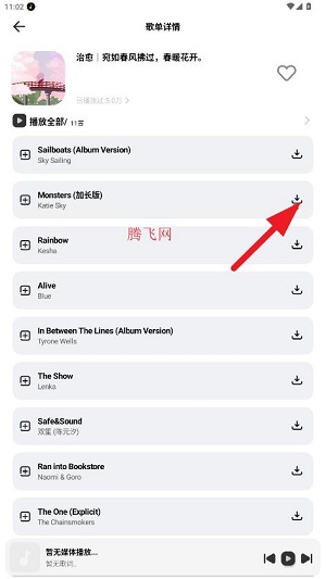 奇酷音乐最新版本(奇酷星球) 奇酷音乐最新版本(奇酷星球)