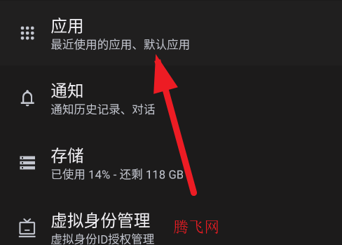 vivo扫一扫app手机版