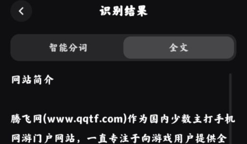 小爱视觉app官方版(原扫一扫) 小爱视觉app官方版(原扫一扫)