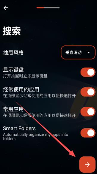 Nova启动器(Nova Launcher)APP安卓版