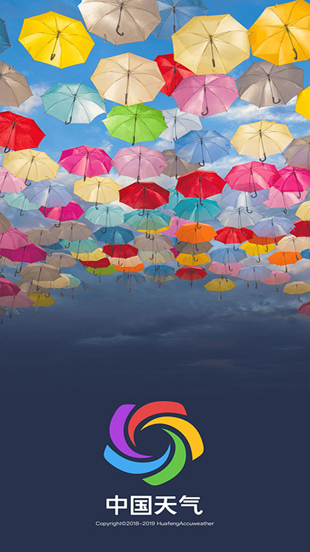 中国天气app官方版2