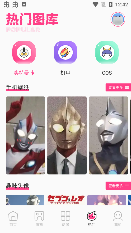 国风壁纸高清图app手机版(国风图库)3