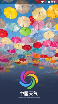 中国天气8.0版本 中国天气8.0版本