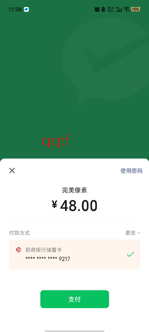 图灵灵app官方版