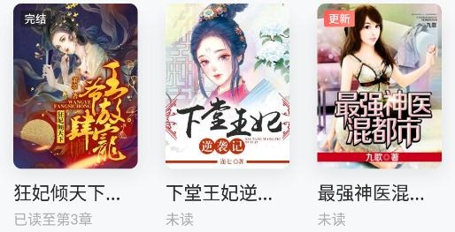 郁书坊app最新版