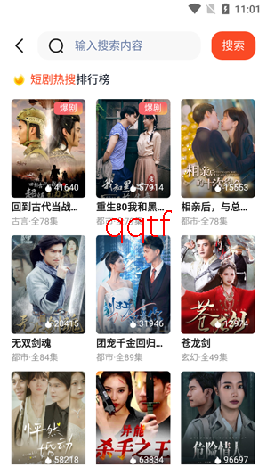 云瑶视界app官方版