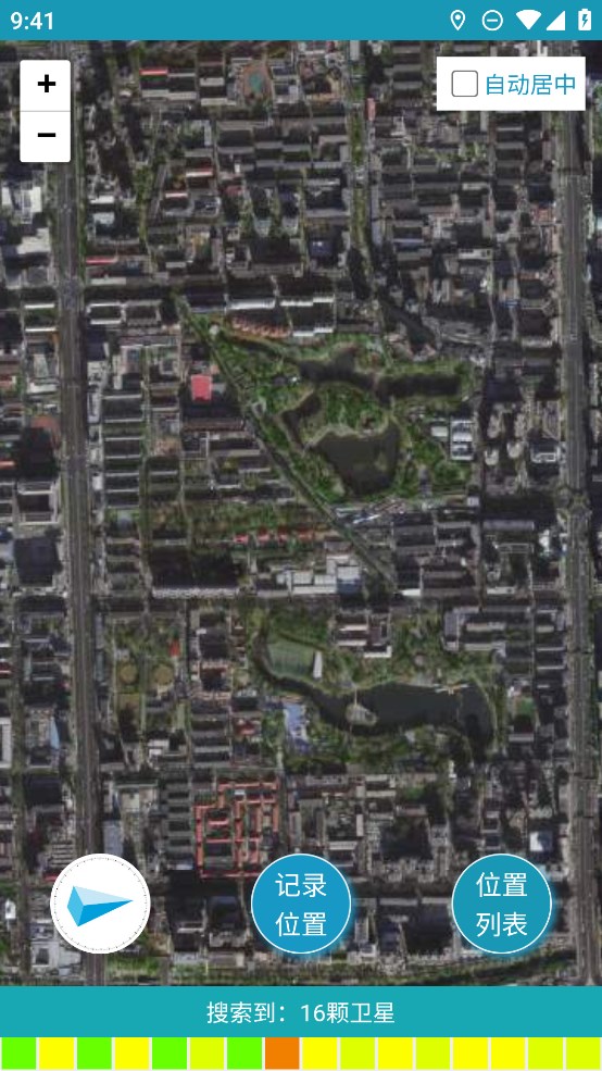 林区定位软件官方版3