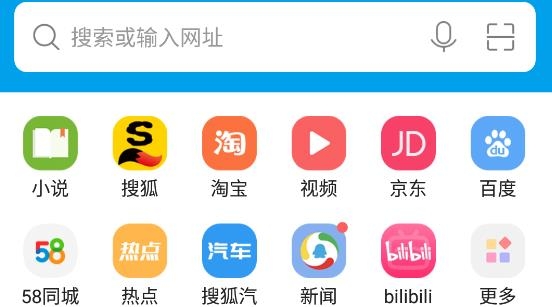 微米浏览器手机版