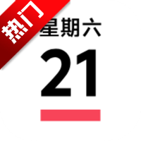 vivo日历组件app安装包