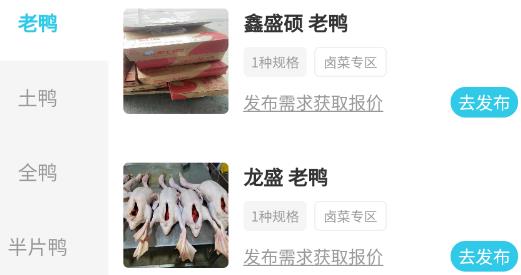 依日三餐餐饮供应链平台