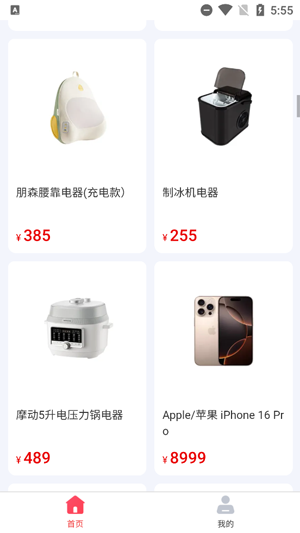 百合优品app最新版