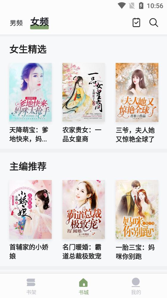 郁书坊app最新版2