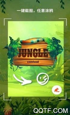 游戏录屏大师免root安卓版