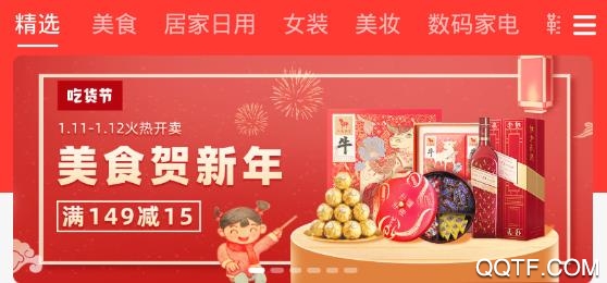 掌尚北国app官方手机版 掌尚北国app官方手机版