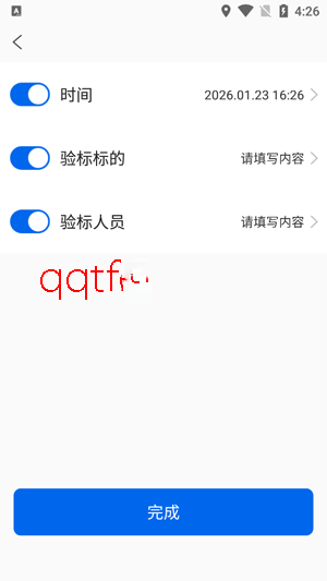 今拍水印相机下载安装