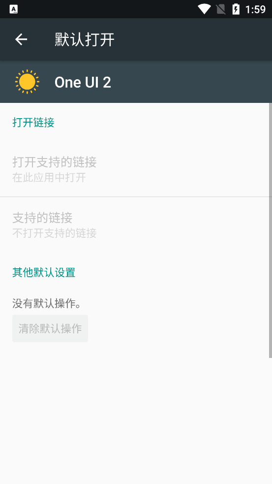 One UI 2图标包apk3