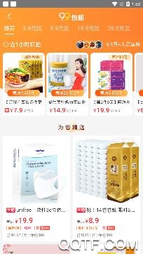 掌尚北国app官方手机版 掌尚北国app官方手机版