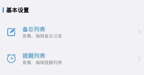 一键直达app最新版