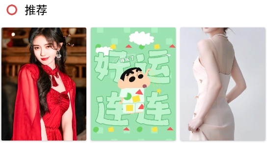 仙气桌面壁纸app官方版