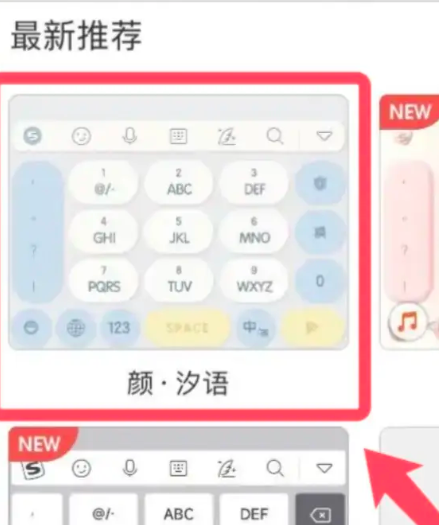 搜狗输入法vivo定制版(搜狗输入法定制版)