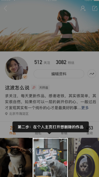 快手app官方正版2026