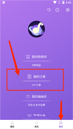 LiveOnePick最新版本