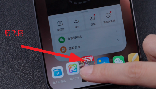 oppo内容传送门app正版